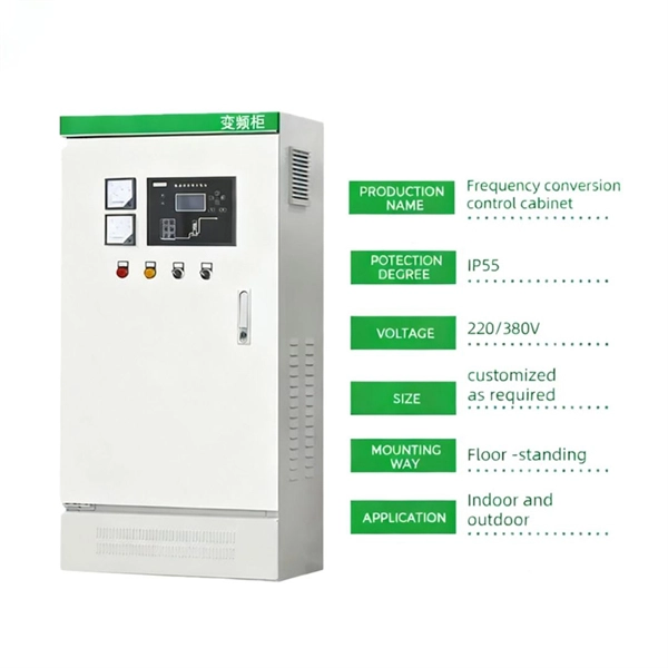 Requirements for outgoing cables from distribution boxes